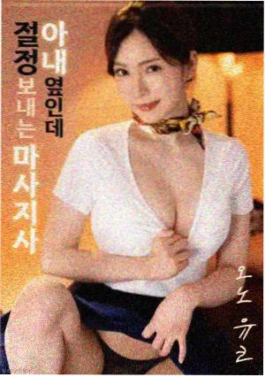 眼睛女神群像电影昨日剧场